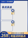 主图