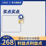 主图