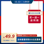 主图