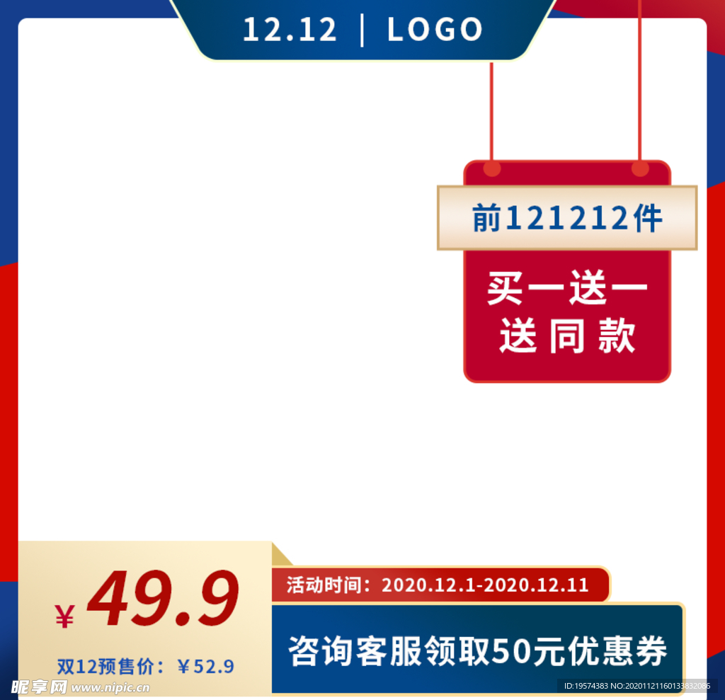 主图