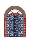 延安精神