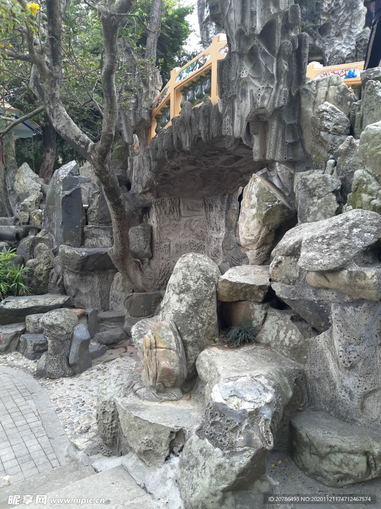 假山 旅游景点