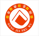 文明实践站农家书屋logo