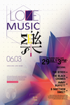 音乐节