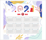 2021牛年日历