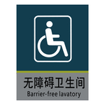 卫生间