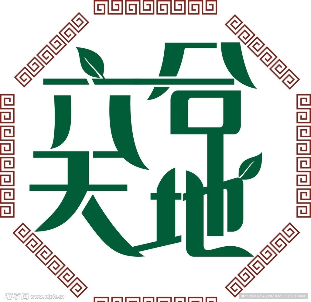 六合天地logo