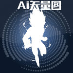 超级赛亚人