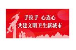 云浮创卫
