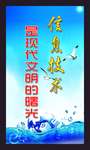微机室标语