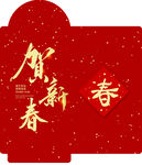 红包