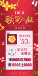 黄金 强势入驻