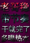 logo样机