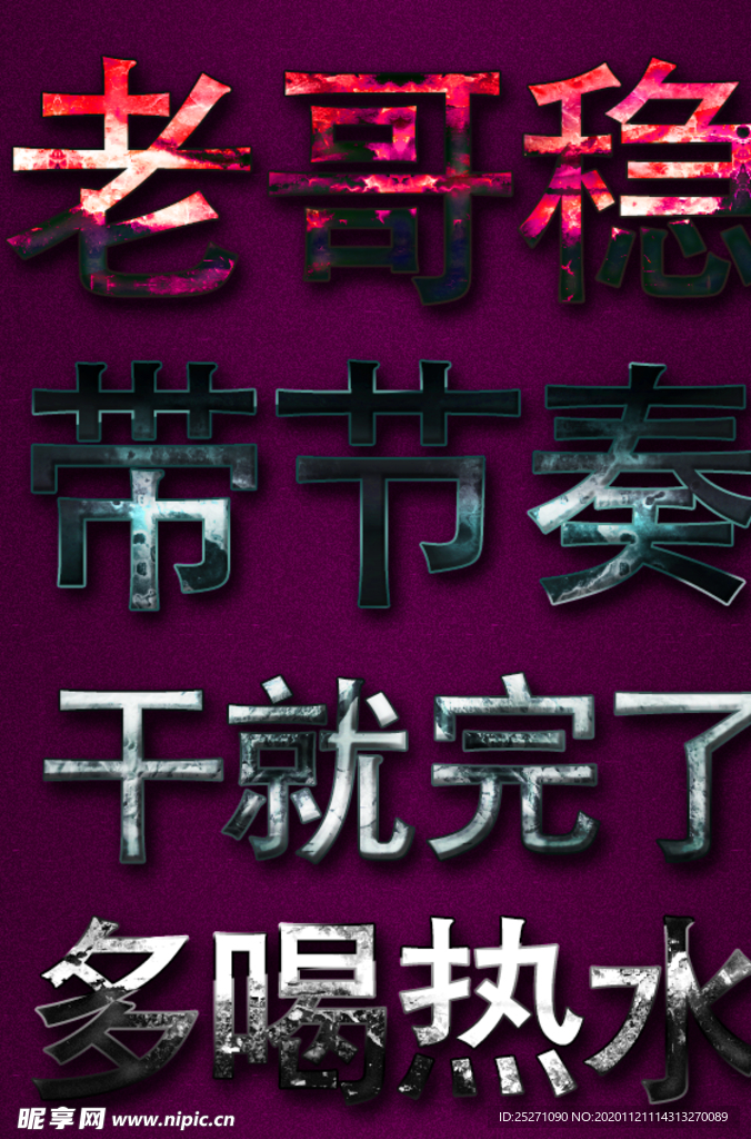 logo样机