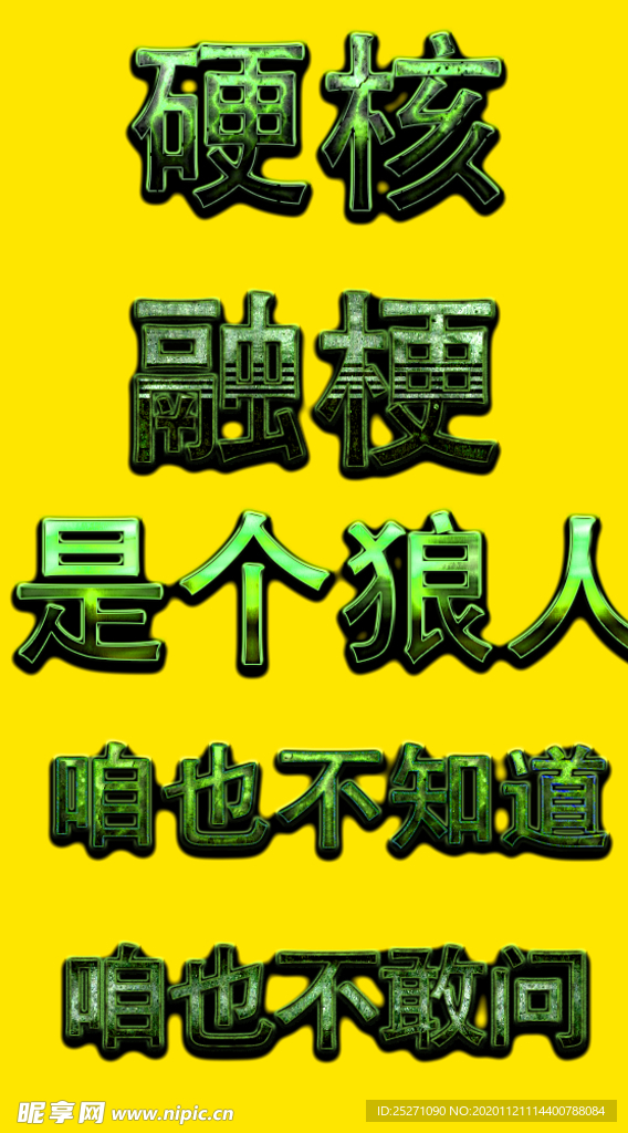 logo样机