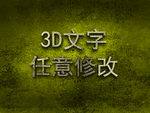 logo样机