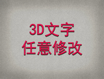 logo样机