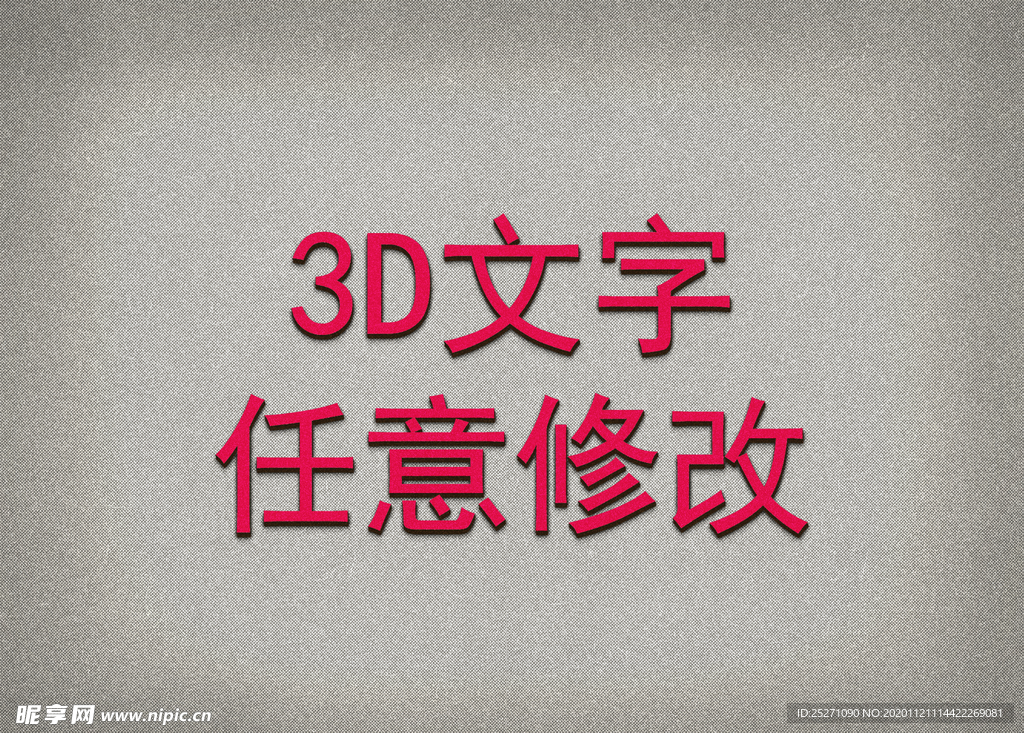 logo样机