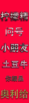 logo样机