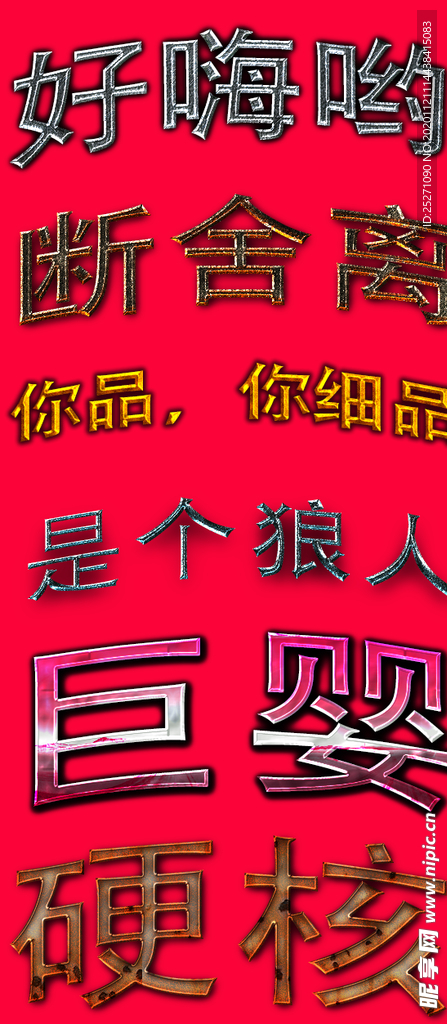 样机模板