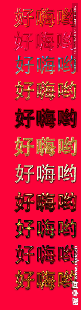 logo样机