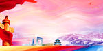 党建背景 党建展板背景