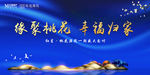 交付海报