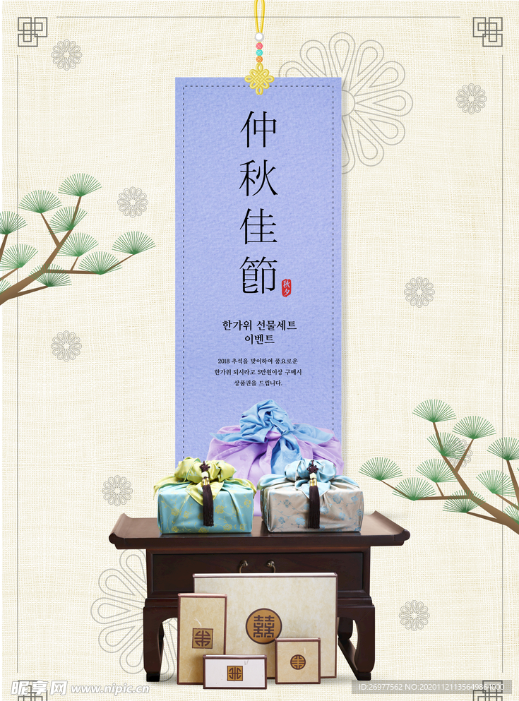 古风背景