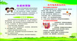 水痘  腮腺炎