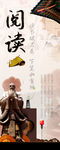 阅读