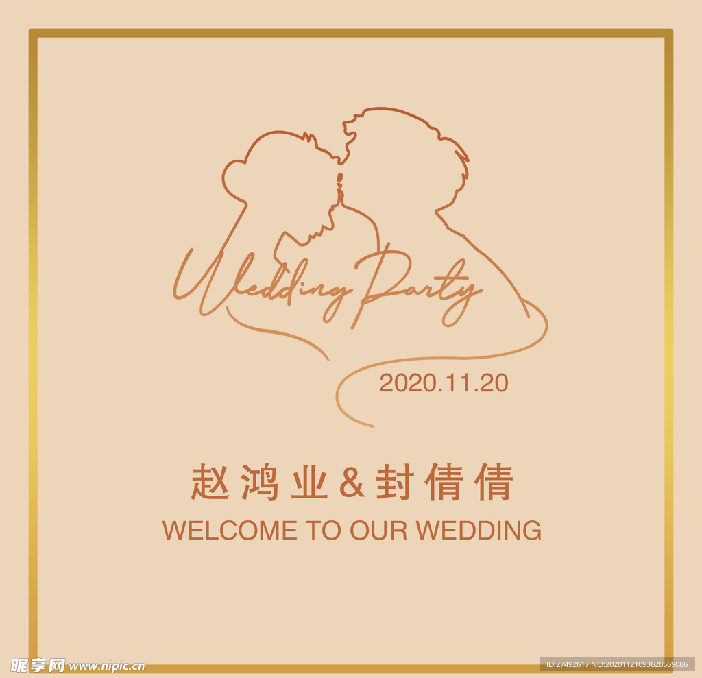 婚礼 舞台