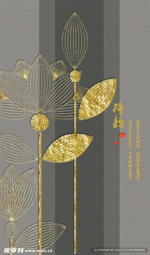 玄关画