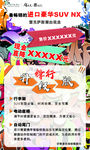 NX升级版