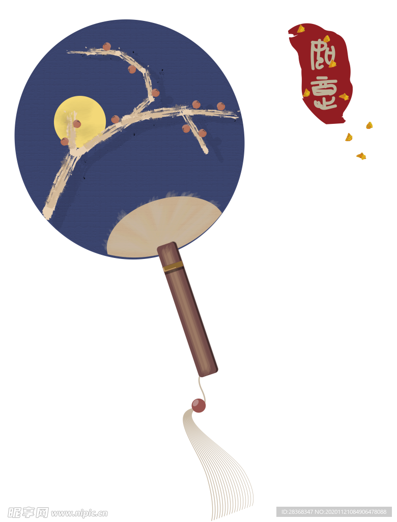 团扇
