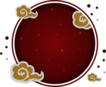 中式花纹