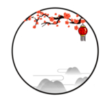中式花纹