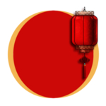 中式花纹