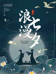插画素材