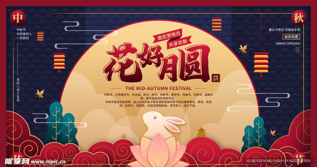 插画素材