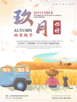 插画素材