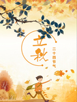 插画素材
