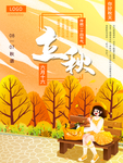 插画素材