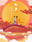 插画素材