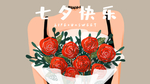 插画素材