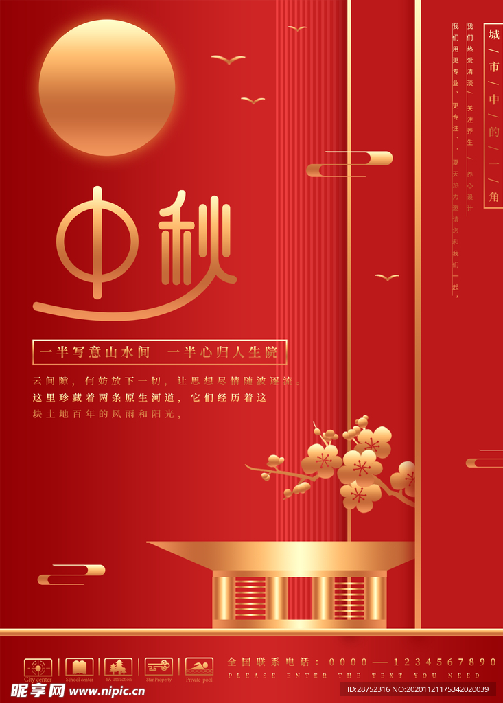 插画素材