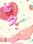 插画素材