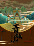 插画素材