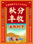 插画素材