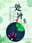 插画素材