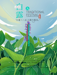 插画素材